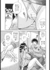 母の美尻 〜相姦愛戯〜試し読み3ページ