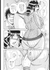 母の美尻 〜相姦愛戯〜試し読み4ページ