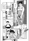 母の美尻に魅せられて試し読み3ページ