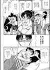 母の美尻に魅せられて試し読み4ページ