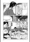 母の膣内に息子は射精する試し読み7ページ