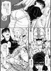母は強烈ラブ・マシーン試し読み5ページ