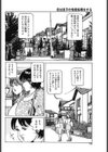 母は息子の性慾処理をする試し読み2ページ