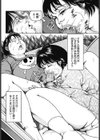 母は息子の性慾処理をする試し読み6ページ
