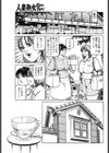 母は息子の性慾処理をする試し読み7ページ