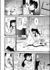 母ブタ娘ブタ試し読み3ページ