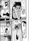 母ブタ娘ブタ試し読み4ページ
