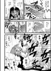 母ブタ娘ブタ試し読み7ページ