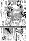母ブタ娘ブタ試し読み8ページ