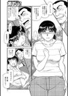 母マリ子の受難試し読み3ページ