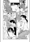 母マリ子の受難試し読み5ページ