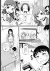 母も昔は処女だった！？試し読み2ページ