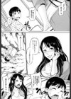 母も昔は処女だった！？試し読み4ページ