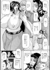 母を奪う夜【単話】試し読み2ページ