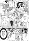 母を奪う夜【単話】試し読み7ページ