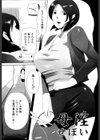 母淫試し読み1ページ
