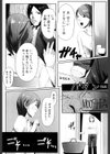 母淫試し読み2ページ