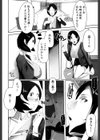 母淫試し読み4ページ