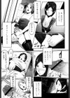母淫試し読み5ページ
