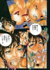 母淫妻試し読み5ページ