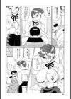 母韻試し読み5ページ