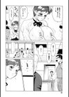 母韻試し読み7ページ