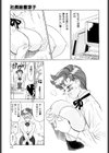 母韻試し読み8ページ
