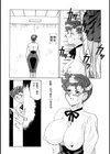 母韻試し読み9ページ