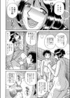 母穴… 〜母と息子の倒錯相姦〜試し読み4ページ