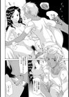 母魂-マザコン-試し読み2ページ