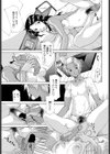 母魂-マザコン-試し読み3ページ