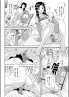 母魂-マザコン-試し読み4ページ