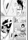 母子（ふたり）の約束（単話）試し読み3ページ