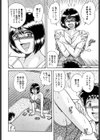 母子（ふたり）の約束（単話）試し読み4ページ