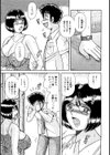 母子（ふたり）の約束（単話）試し読み5ページ