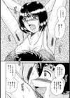 母子（ふたり）の約束（単話）試し読み6ページ