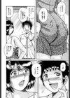 母子（ふたり）の約束（単話）試し読み8ページ