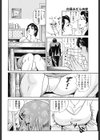 母子SEX白昼みだら肉愛試し読み4ページ