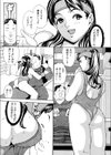 母子あそび試し読み8ページ