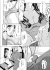 母子あそび試し読み9ページ