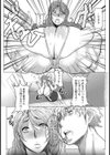 母子ウェディング【単話】試し読み7ページ