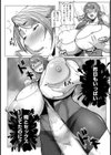 母子ウェディング【単話】試し読み8ページ