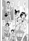 母子でひとつ…試し読み4ページ