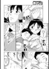 母子で添い寝試し読み2ページ