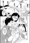 母子で添い寝試し読み3ページ
