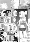 母子のいけにえ試し読み2ページ