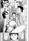 母子のジジョウ【単話】試し読み3ページ