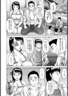 母子のジジョウ【単話】試し読み4ページ