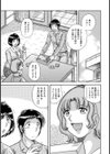 母子の淫情試し読み1ページ