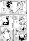 母子の秘密 〜相姦淫戯〜試し読み3ページ